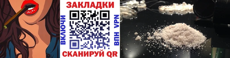 Виды наркоты Шебекино COCAIN  Канабис  Мефедрон  ГАШИШ 