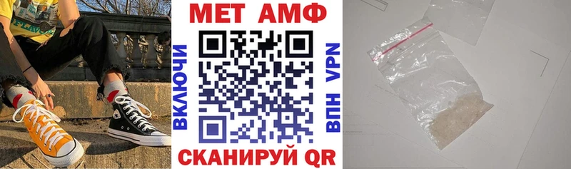 АМФ VHQ  Шебекино 
