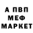 МЕФ мука Mikhailo Yurchenko