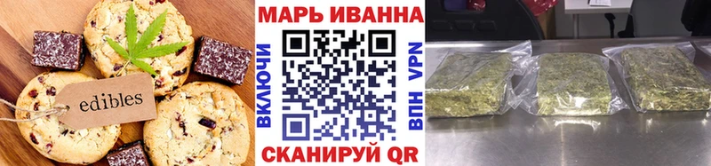 Canna-Cookies марихуана  Шебекино 