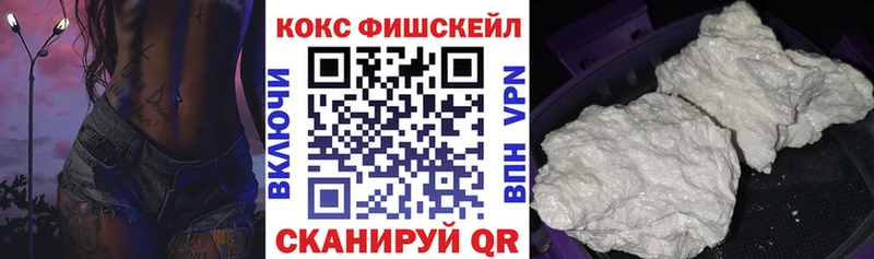 КОКАИН 97% Шебекино