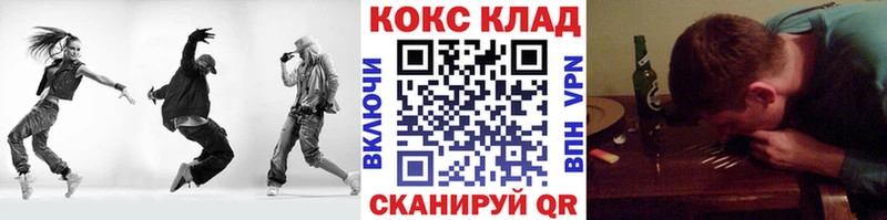 ОМГ ОМГ зеркало Шебекино COCAIN Боливия