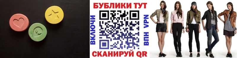 KRAKEN ТОР  Шебекино  Экстази mix 