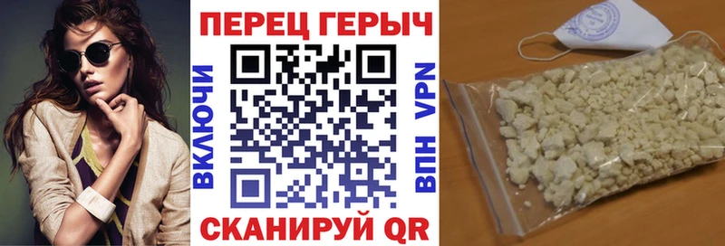 закладки  Шебекино  ГЕРОИН афганец 