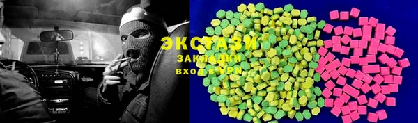 mix Армянск