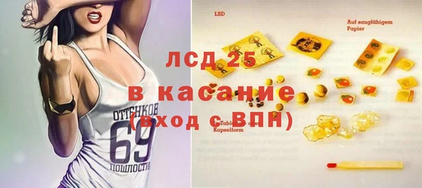 2c-b Арсеньев