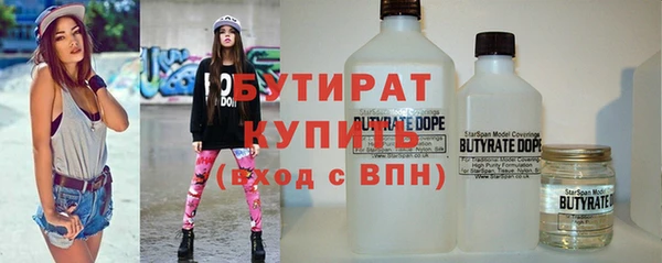 2c-b Арсеньев