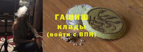 2c-b Арсеньев