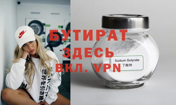 2c-b Арсеньев