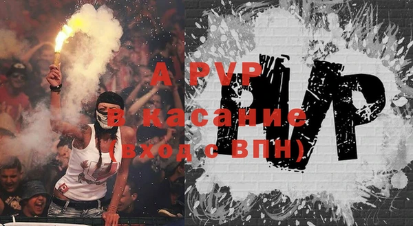 2c-b Арсеньев
