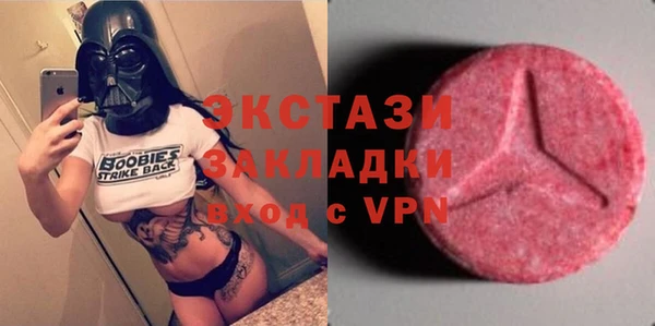 mix Армянск