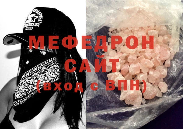 mix Армянск