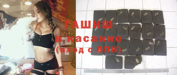 2c-b Арсеньев