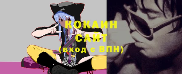 mix Армянск