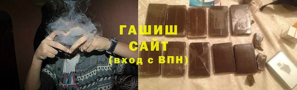 mix Армянск