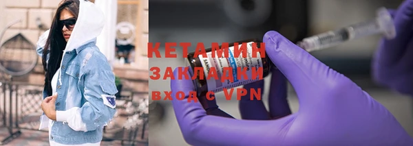 2c-b Арсеньев