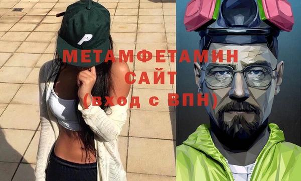 mix Армянск