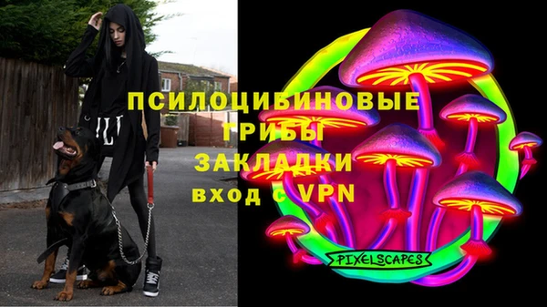 mix Армянск
