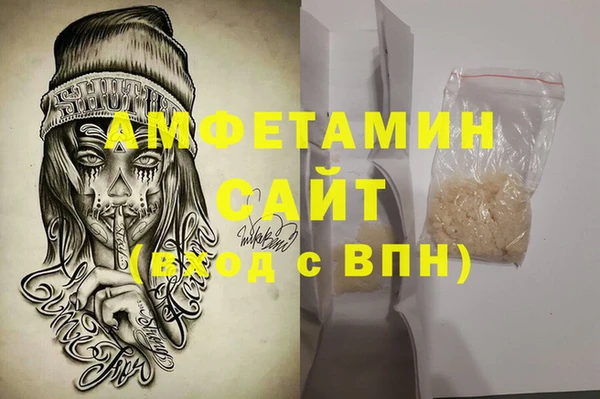 mix Армянск