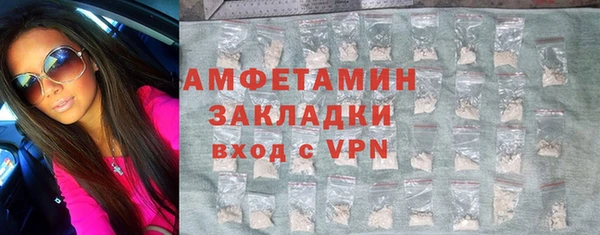 mix Армянск