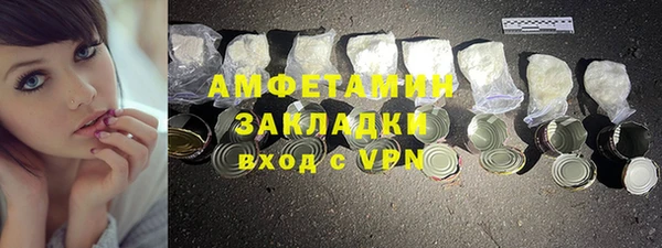 2c-b Арсеньев
