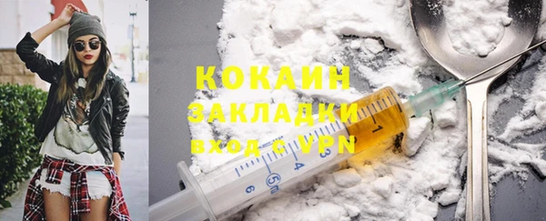 кокаин перу Аркадак