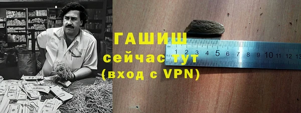 2c-b Арсеньев