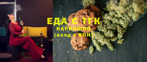 mix Армянск