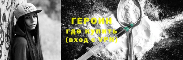 2c-b Арсеньев