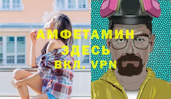 mix Армянск