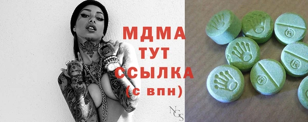 mix Армянск