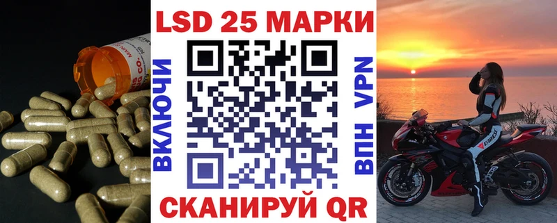 LSD-25 экстази ecstasy Шебекино