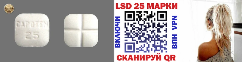 LSD-25 экстази ecstasy Шебекино