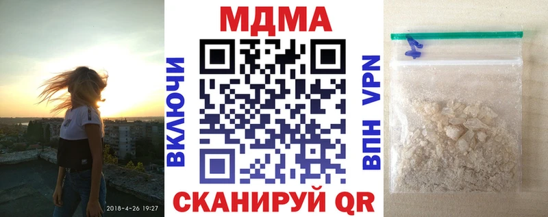 MDMA VHQ  Шебекино 
