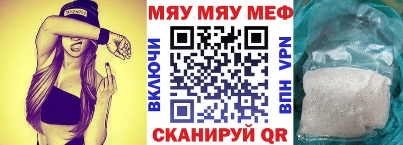 Мефедрон кристаллы  кракен ТОР  Шебекино 