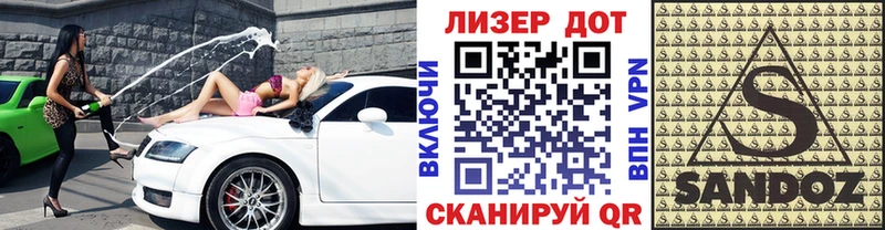 Марки NBOMe 1,5мг  Шебекино 