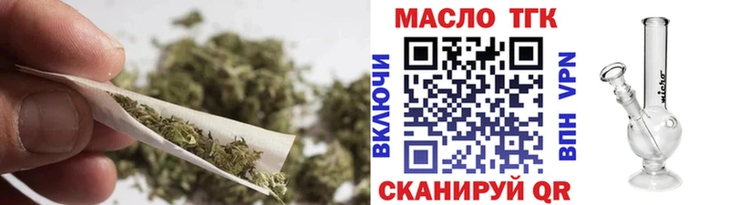 ТГК жижа  Шебекино 